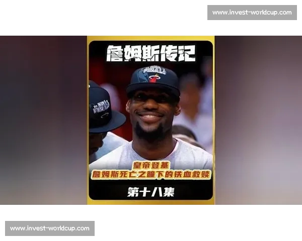 詹姆斯:北京奥运救赎之旅,胸前国旗承载国家荣耀 詹姆斯:北京奥运救赎之旅,胸前国旗承载国家荣耀