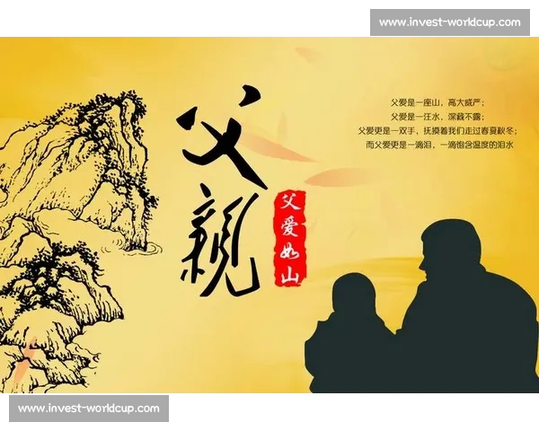 感恩父爱：您是我成长的依靠