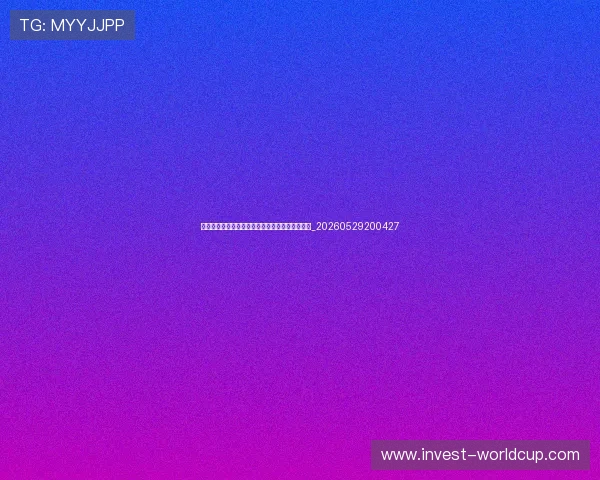 篮球明星的社交媒体影响力：他们如何与粉丝互动_20260529200427