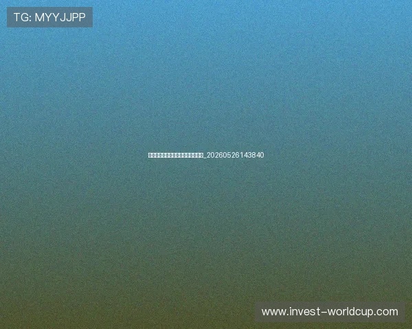 中超球星专访:独家揭秘更衣室故事_20260526143840 中超球星专访:独家揭秘更衣室故事_20260526143840
